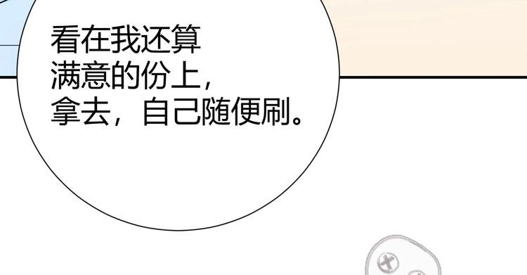 13 裸男在侧...?!(1/2)-第14话