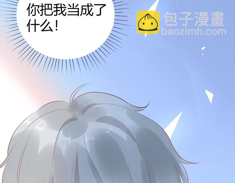 13 裸男在侧...?!(1/2)-第14话