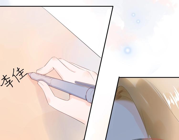 17 同床的裸男居然是...-第18话