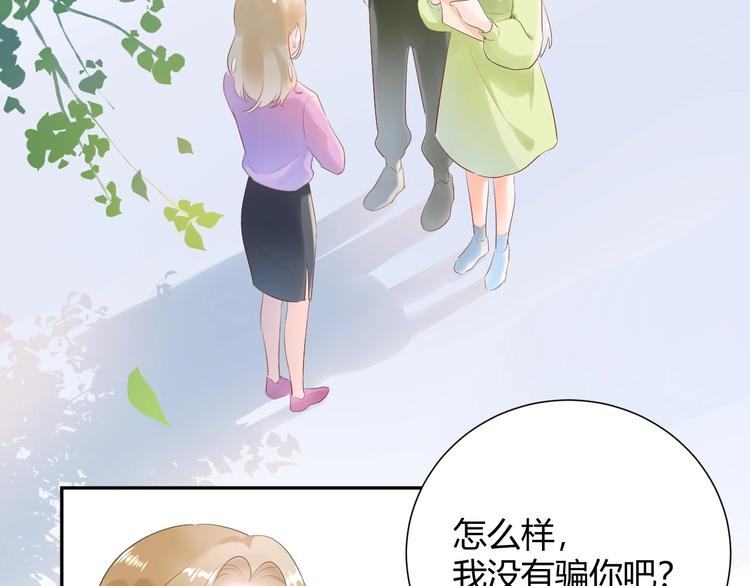 17 同床的裸男居然是...-第18话