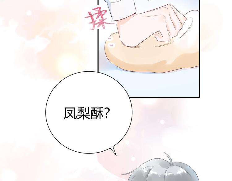 17 同床的裸男居然是...-第18话