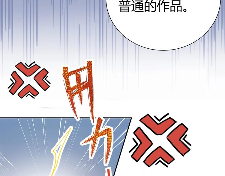 17 同床的裸男居然是...-第18话