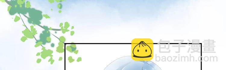 17 同床的裸男居然是...-第18话