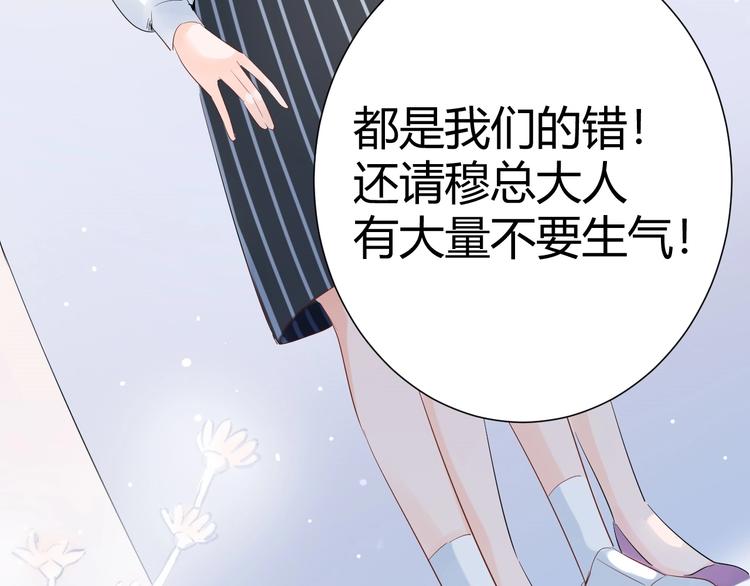 17 同床的裸男居然是...-第18话