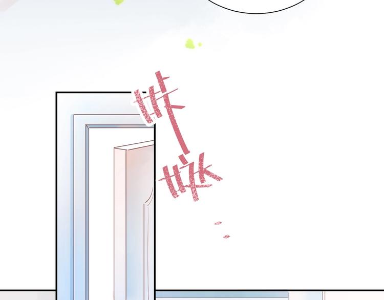 19 唔...霸道无耻男！！(1/2)-第20话