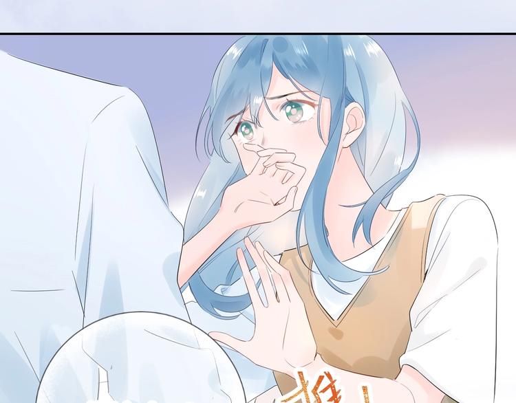 19 唔...霸道无耻男！！(1/2)-第20话