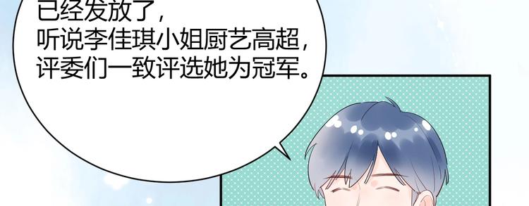 21 不....我不信！！！(1/2)-第22话