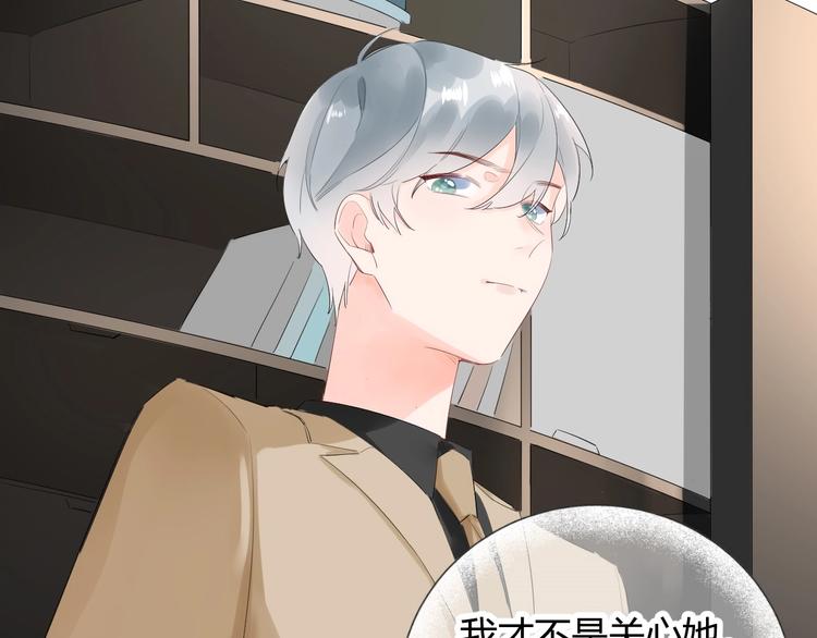 21 不....我不信！！！(1/2)-第22话