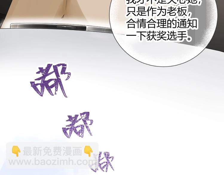 21 不....我不信！！！(1/2)-第22话