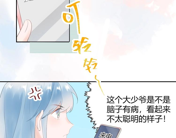 21 不....我不信！！！(1/2)-第22话