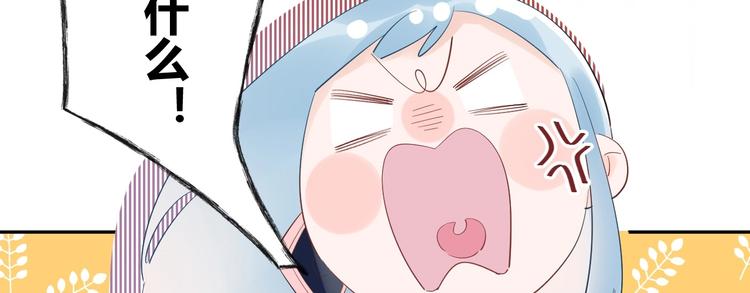 21 不....我不信！！！(1/2)-第22话