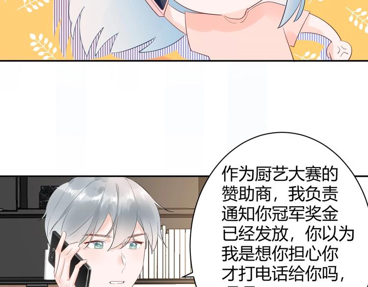 21 不....我不信！！！(1/2)-第22话