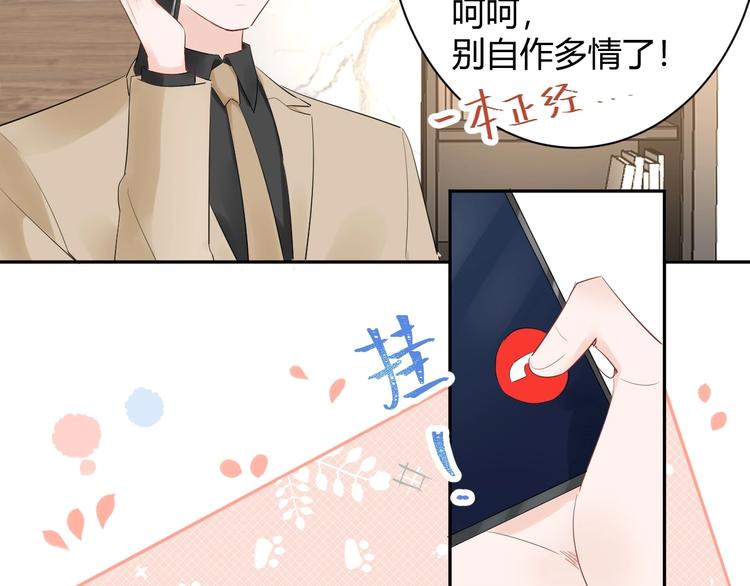 21 不....我不信！！！(1/2)-第22话