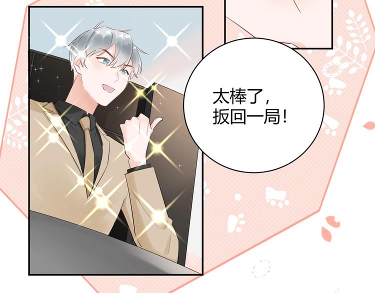 21 不....我不信！！！(1/2)-第22话