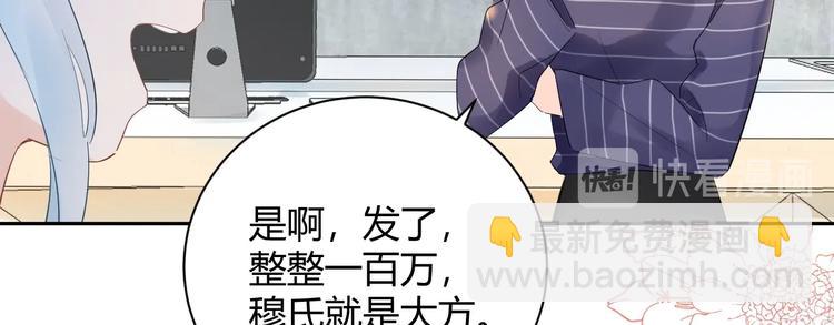 21 不....我不信！！！(1/2)-第22话