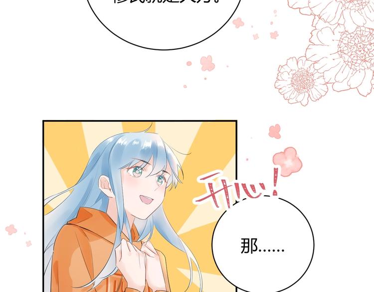 21 不....我不信！！！(1/2)-第22话