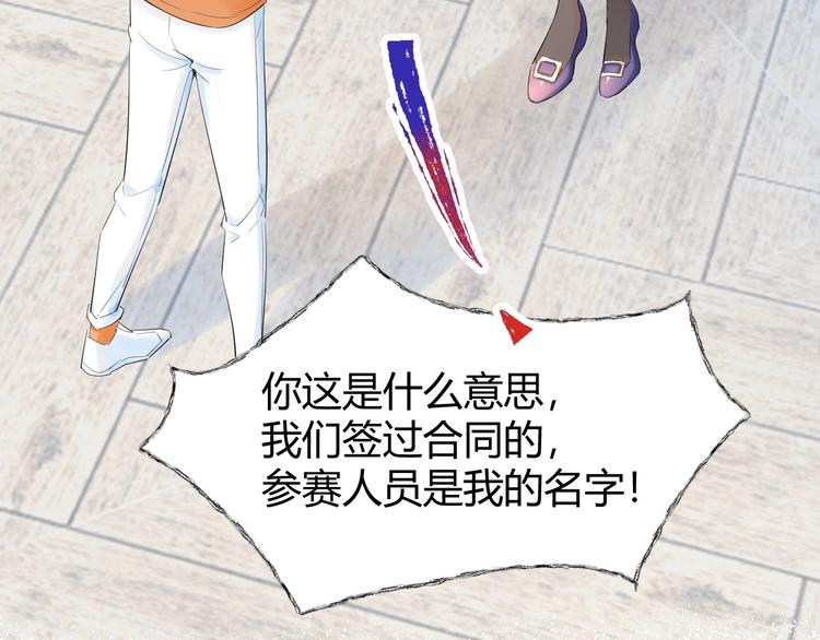 21 不....我不信！！！(1/2)-第22话