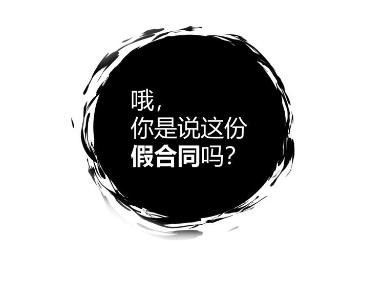 21 不....我不信！！！(1/2)-第22话