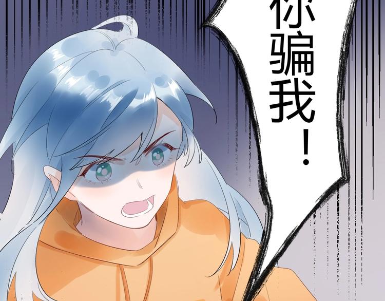 21 不....我不信！！！(1/2)-第22话