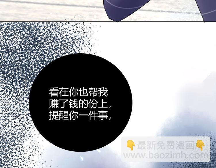 21 不....我不信！！！(1/2)-第22话