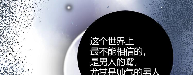 21 不....我不信！！！(1/2)-第22话