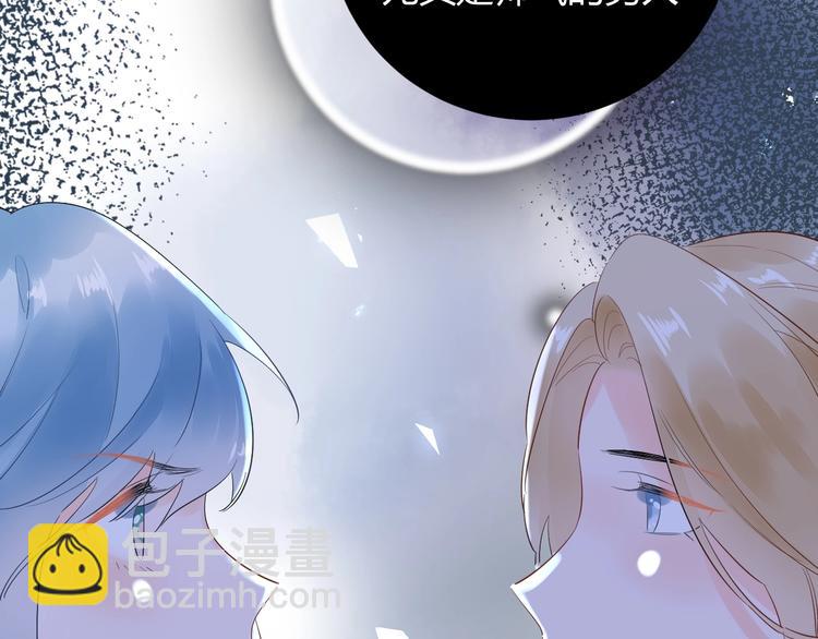 21 不....我不信！！！(1/2)-第22话