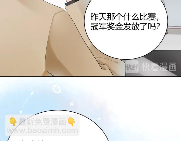 21 不....我不信！！！(1/2)-第22话