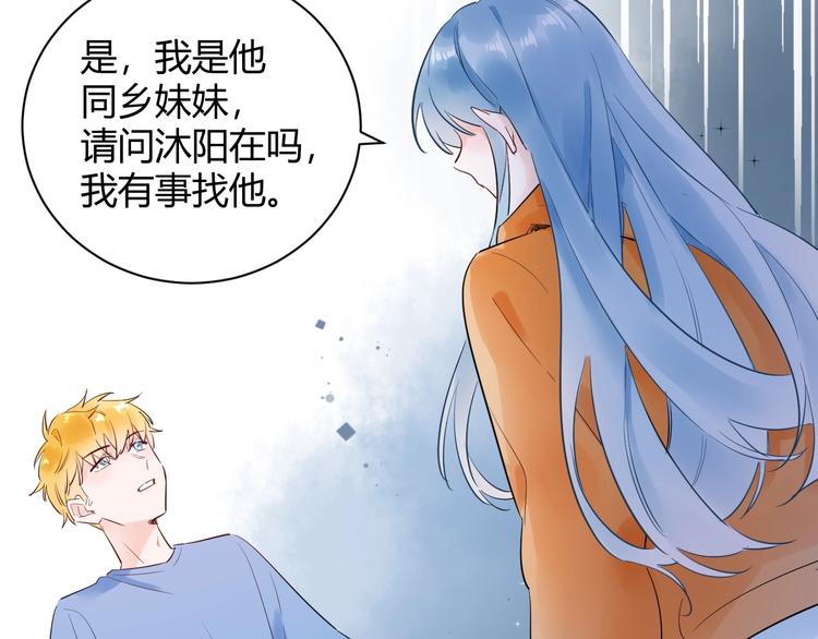 23 真爱变渣男(1/2)-第24话