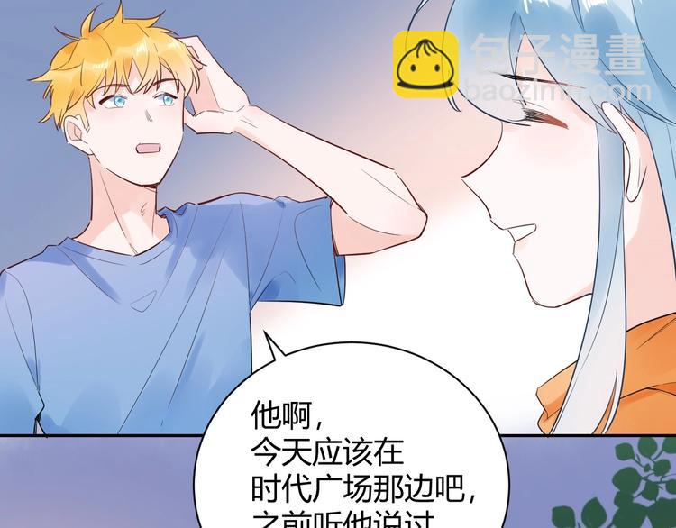 23 真爱变渣男(1/2)-第24话