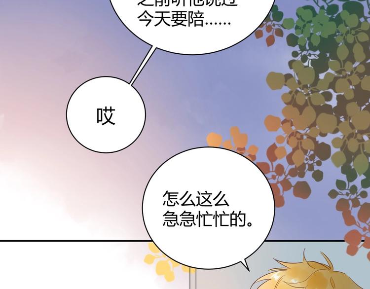 23 真爱变渣男(1/2)-第24话