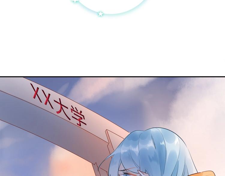 23 真爱变渣男(1/2)-第24话