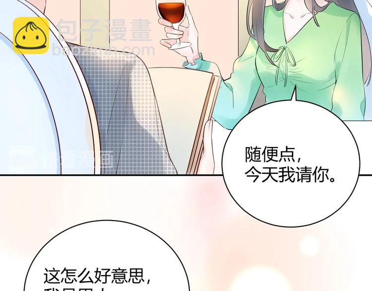 23 真爱变渣男(1/2)-第24话