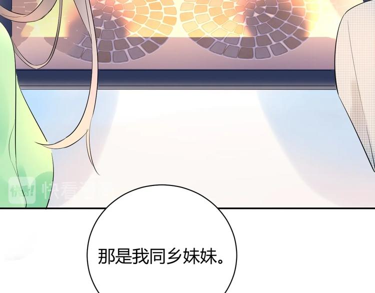 23 真爱变渣男(1/2)-第24话