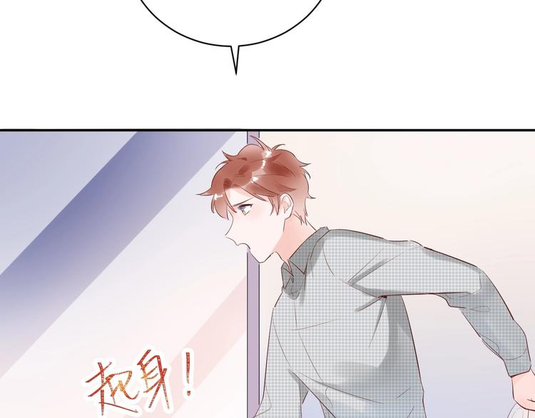 23 真爱变渣男(1/2)-第24话