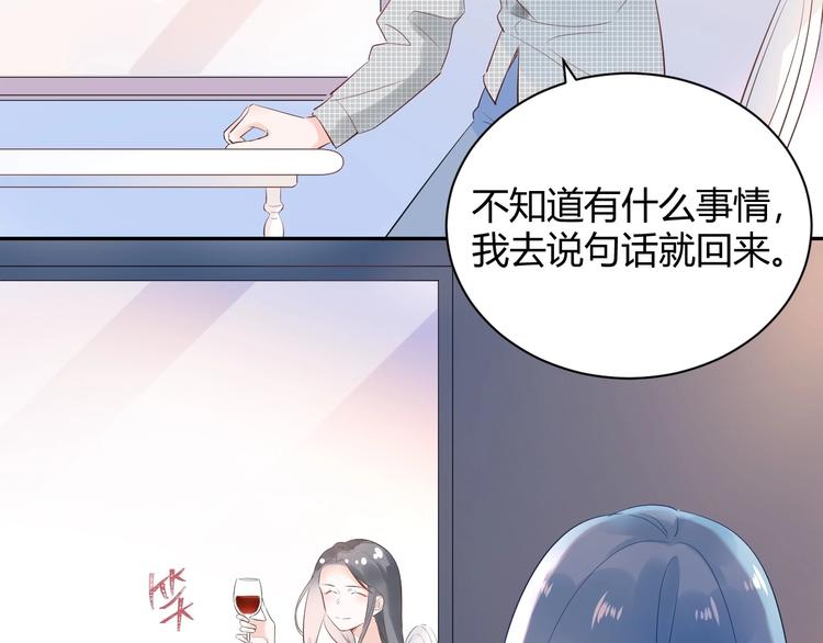 23 真爱变渣男(1/2)-第24话