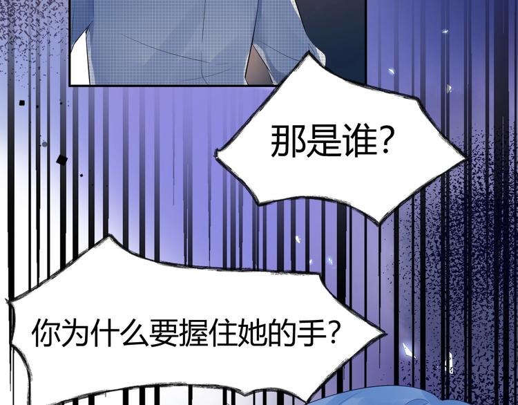 23 真爱变渣男(1/2)-第24话