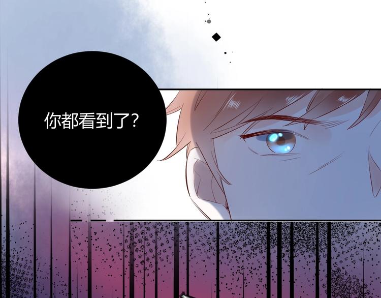 23 真爱变渣男(1/2)-第24话