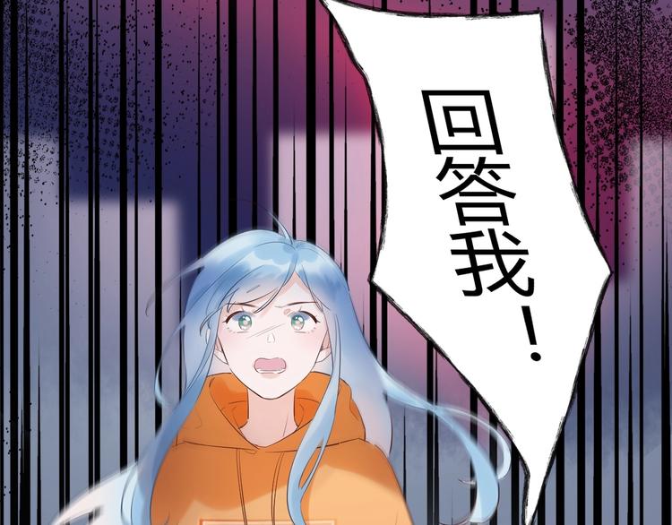 23 真爱变渣男(1/2)-第24话