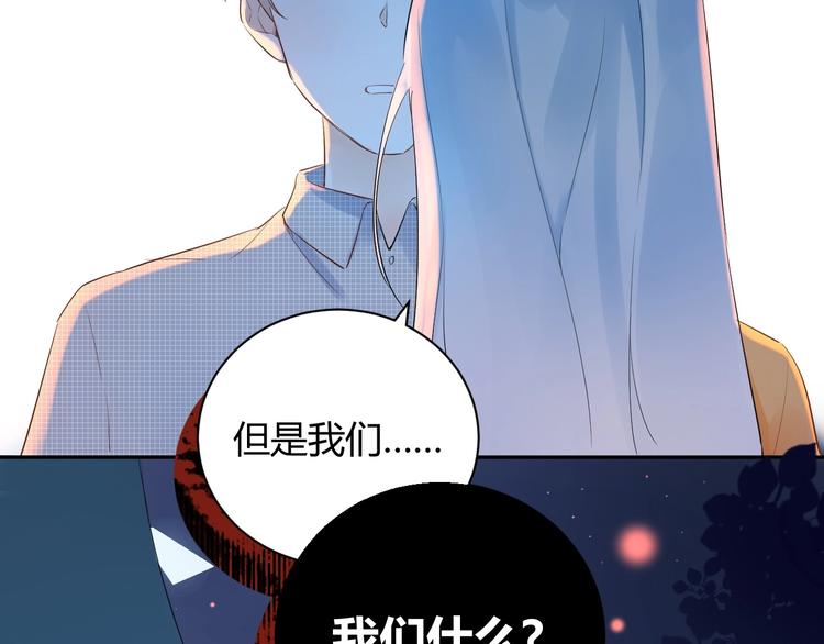 23 真爱变渣男(1/2)-第24话