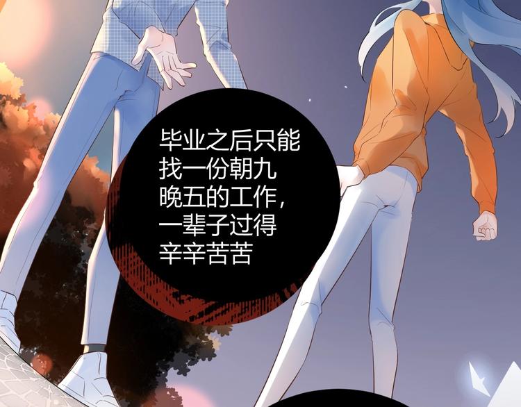 23 真爱变渣男(1/2)-第24话