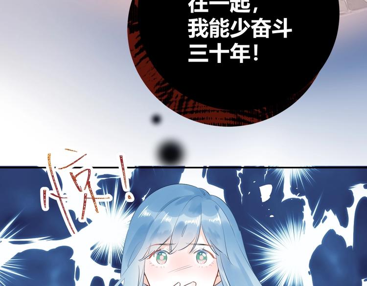 23 真爱变渣男(1/2)-第24话