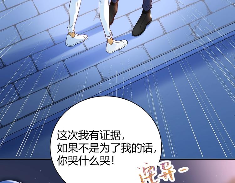 25 黑暗中的一缕光出现了(1/2)-第26话