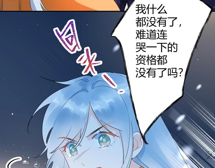 25 黑暗中的一缕光出现了(1/2)-第26话