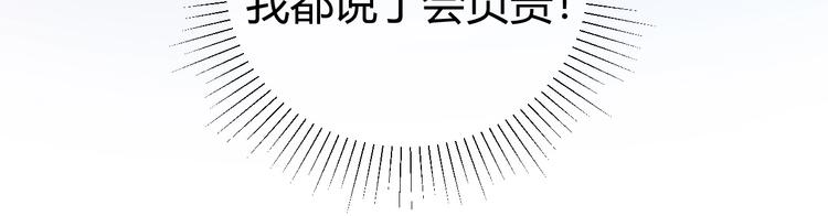 25 黑暗中的一缕光出现了(1/2)-第26话