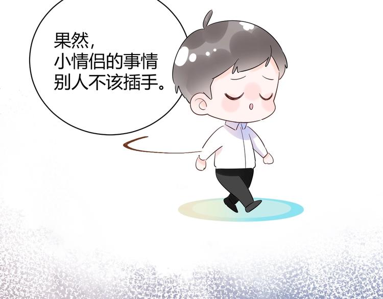 25 黑暗中的一缕光出现了(1/2)-第26话