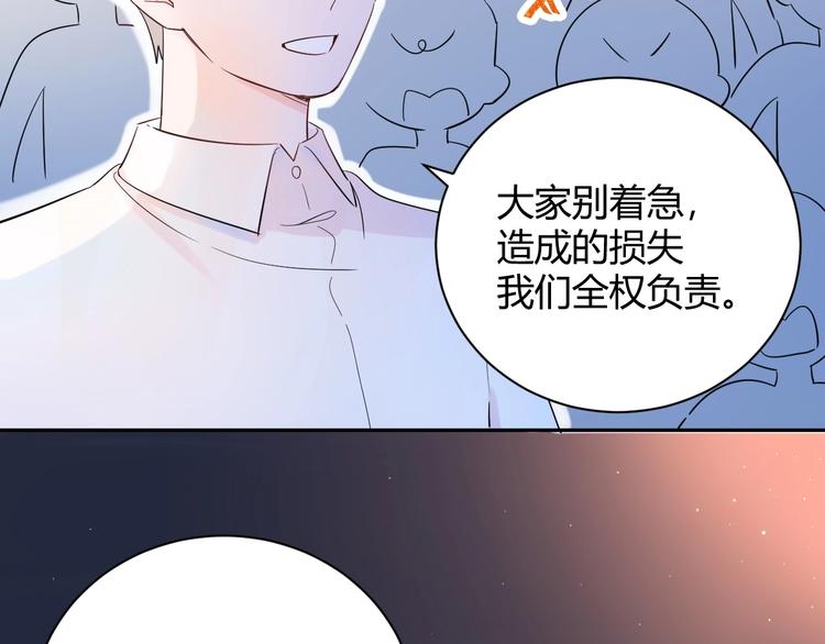 25 黑暗中的一缕光出现了(1/2)-第26话