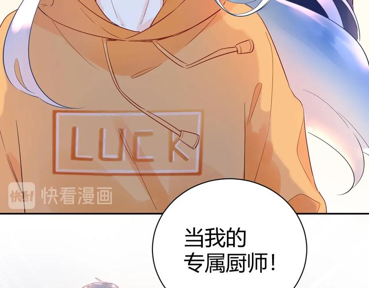 25 黑暗中的一缕光出现了(1/2)-第26话