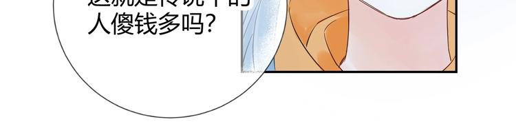 25 黑暗中的一缕光出现了(1/2)-第26话