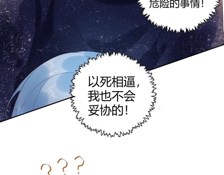 25 黑暗中的一缕光出现了(1/2)-第26话