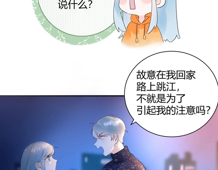 25 黑暗中的一缕光出现了(1/2)-第26话